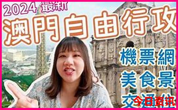 东极岛旅游攻略2天一夜