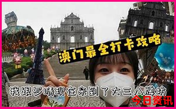 长春夏天旅游攻略必去景点