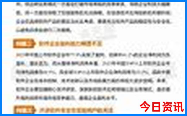 夏天国内哪些地方凉快