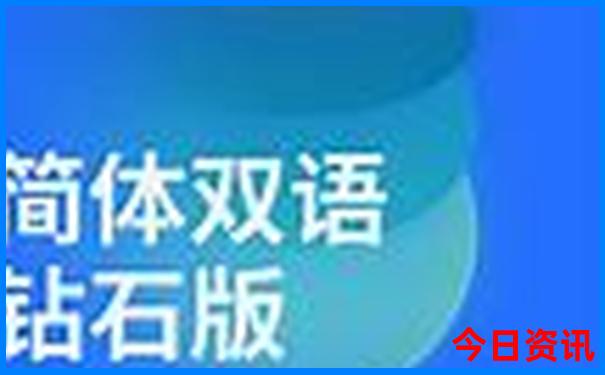 7月旅游国内最佳地排名