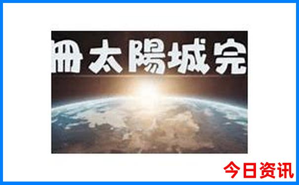 刀背梁景区旅游攻略