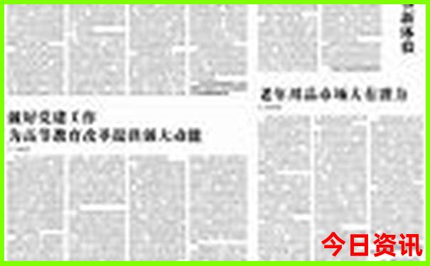 北京二环有哪些景点