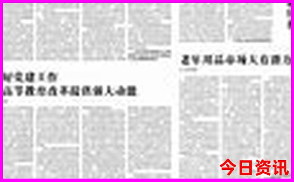 中国七月份适合旅游的地方