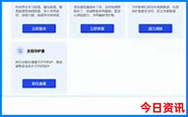 6月份去哪里旅游最合适