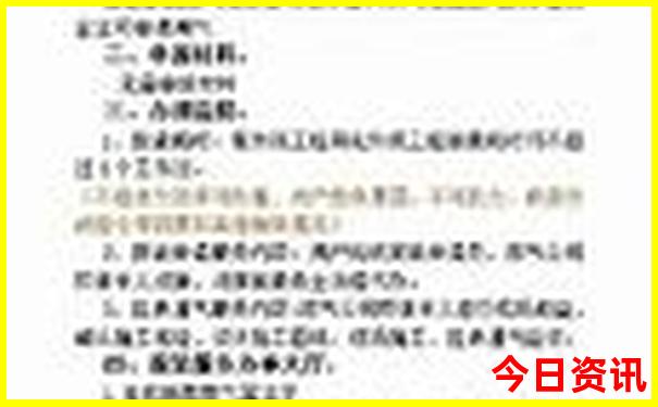 重庆十大古镇排名最新