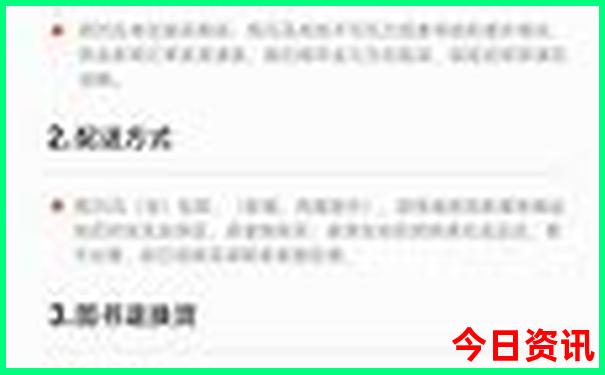 热天避暑有哪些地方