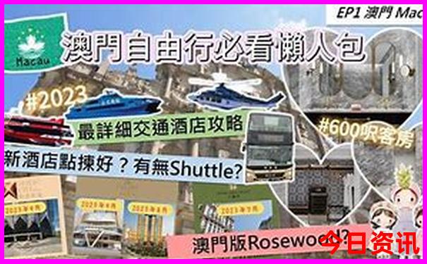 适合暑假带孩子去旅游的海边