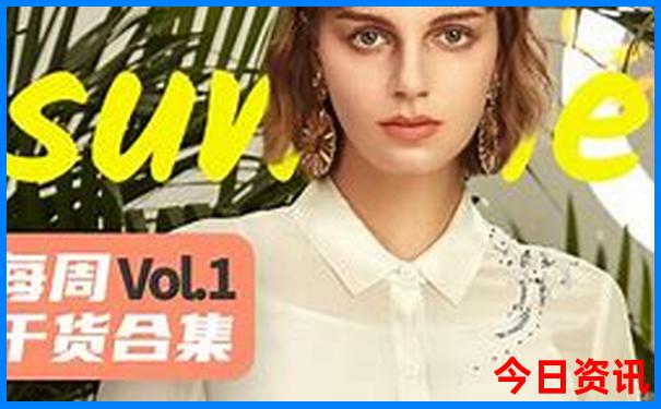 8月带孩子旅游最适合的城市