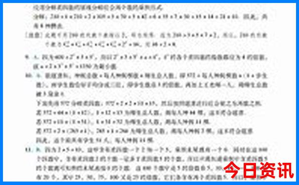 暑假适合自由行的地方