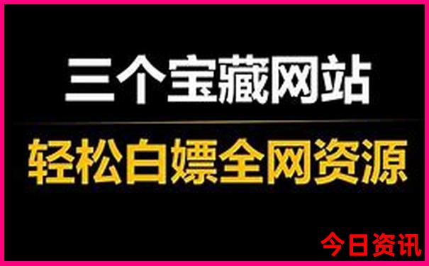 西安的五a景区有哪些