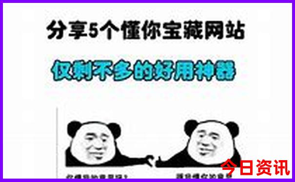 北京有什么值得去的地方