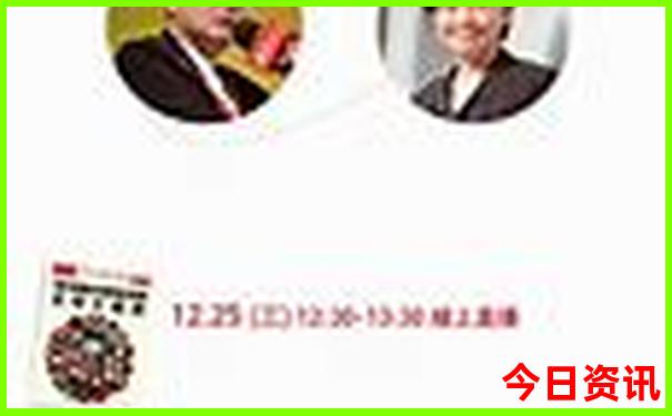 全球公认最美的人