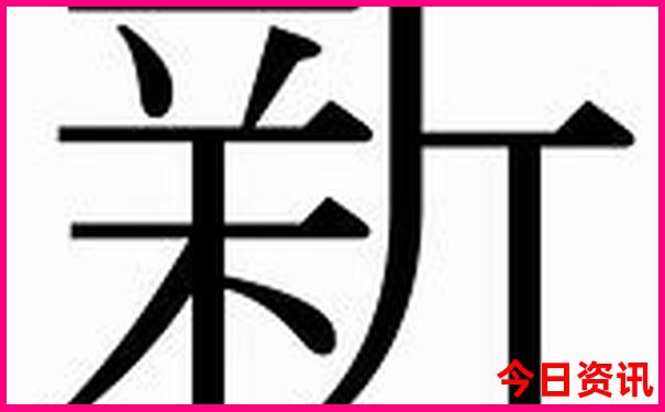 六安到北京旅游团报价五日游