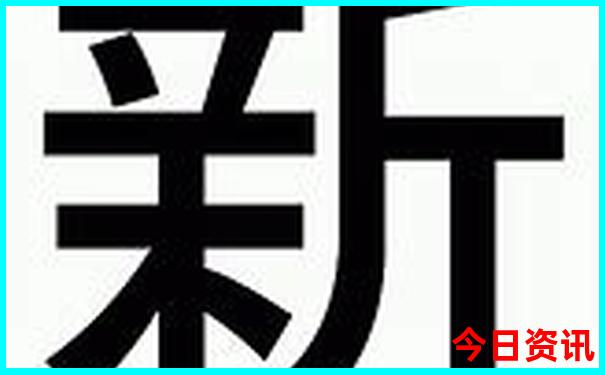 加拿大治安最好十大城市