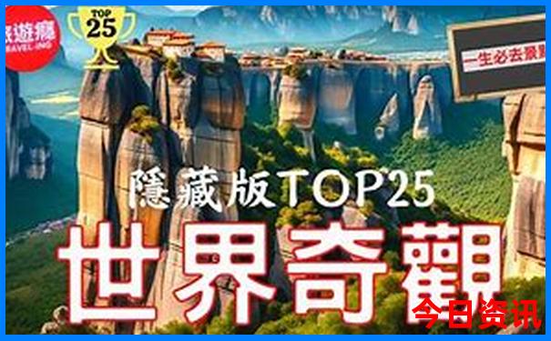 杭州附近有哪些好玩的地方