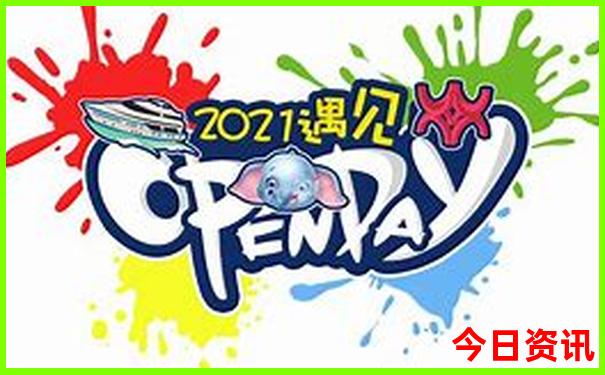 暑假休闲度假好去处