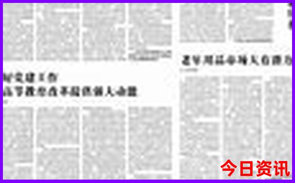 北京六月份适合去哪里玩