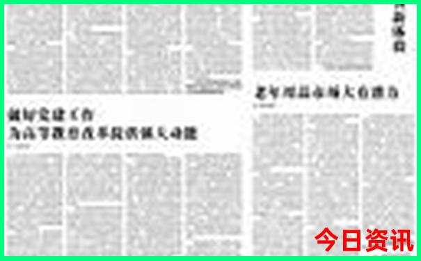 晚上北京哪些地方好玩的地方