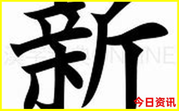 中国十大热的城市